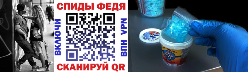 ссылка на мегу вход  Гвардейск  АМФЕТАМИН Premium 