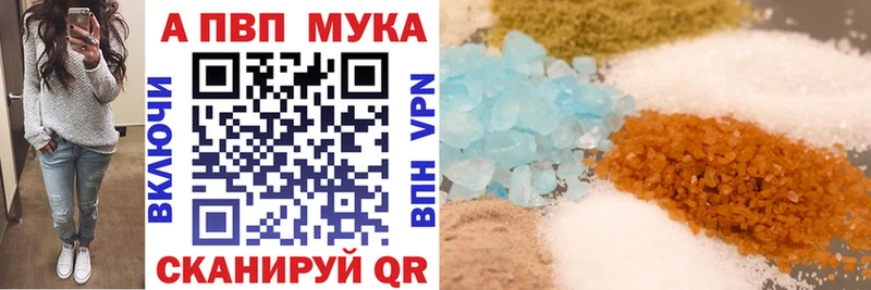 Alfa_PVP СК КРИС  Гвардейск 