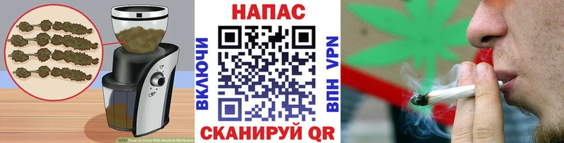 что такое Гвардейск Печенье с ТГК конопля