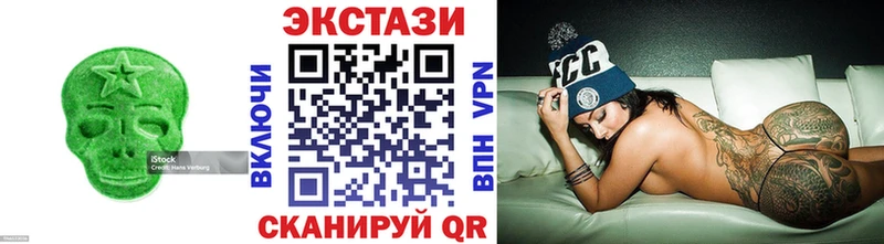 Ecstasy MDMA  Гвардейск 