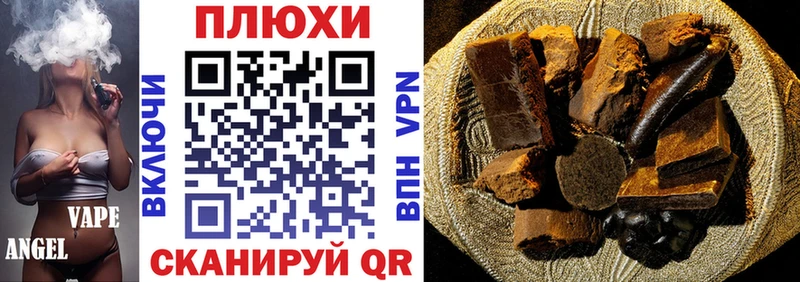 ГАШИШ гарик  купить   Гвардейск 