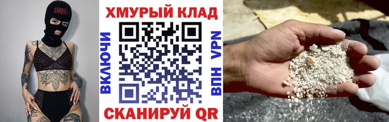 ГЕРОИН VHQ Гвардейск