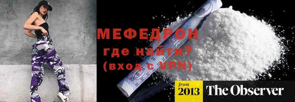 меф VHQ Волоколамск