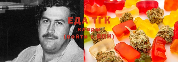 мяу мяу кристалл Вяземский