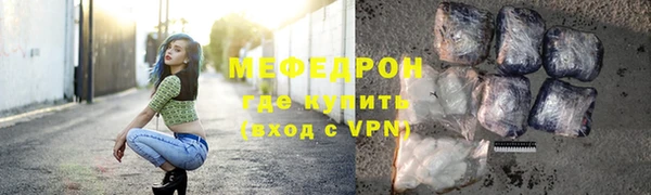 тгк Семёнов