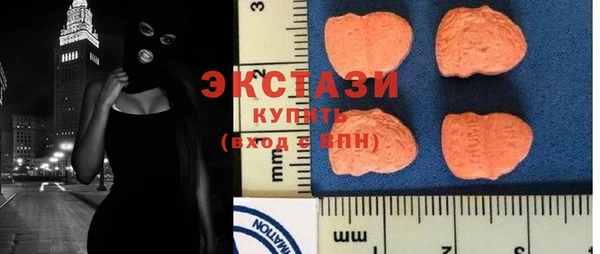 мяу мяу кристалл Вяземский