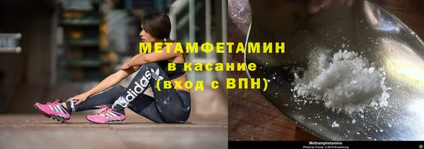 COCAINE Волосово