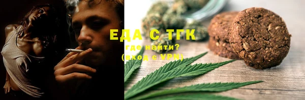 COCAINE Гусь-Хрустальный