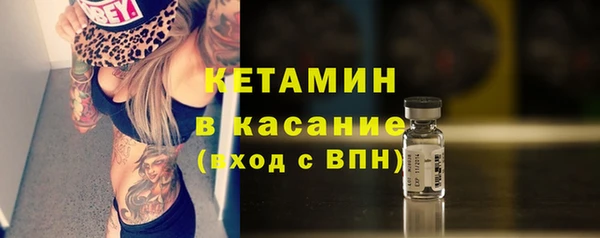 кокаин VHQ Вязники