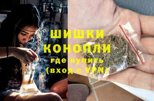 мяу мяу кристалл Вяземский