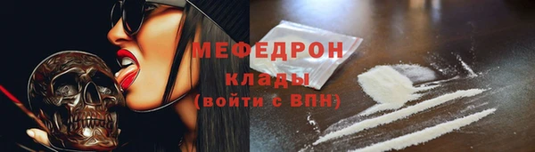 меф VHQ Волоколамск