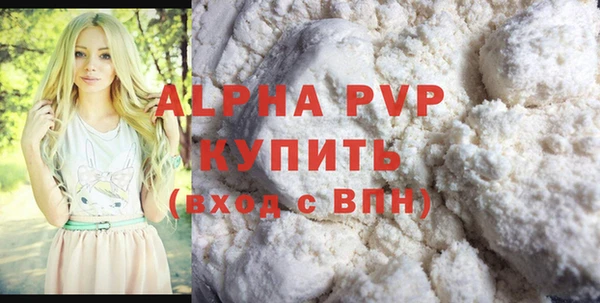 амф Вязьма