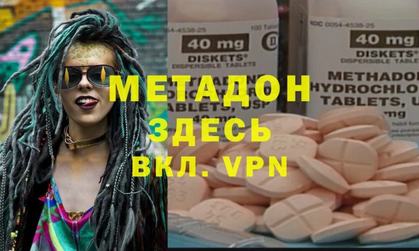 MDMA Семикаракорск