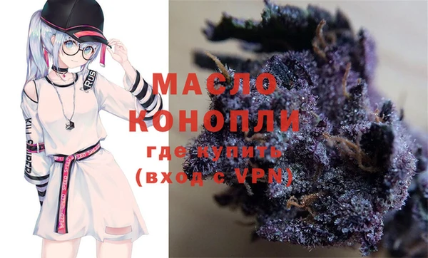 мяу мяу кристалл Вяземский