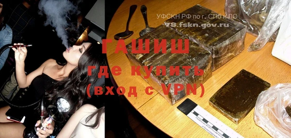 а пвп мука Гусиноозёрск