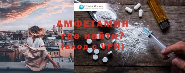 амф Вязьма