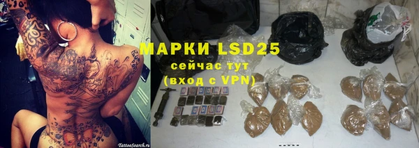 а пвп мука Гусиноозёрск