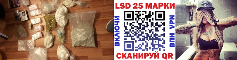 дарнет шоп  Гвардейск  LSD-25 экстази ecstasy 