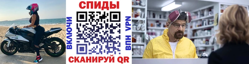 Первитин мет  Гвардейск 
